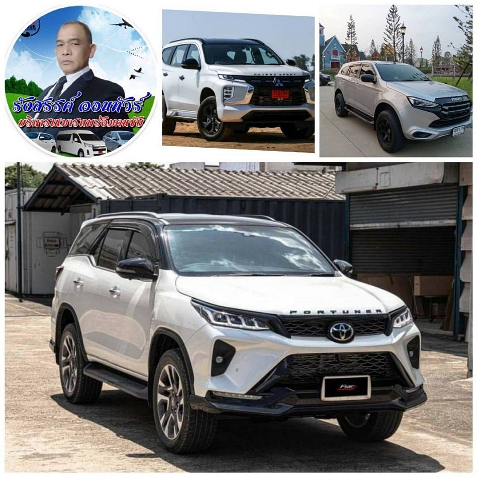 รังสรรค์ ออนทัวร์ บริการเหมารถพร้อมคนขับ รถไพรเวท รถลีมูชีน รถ suv ขนาดใหญ่ 1-6 ที่นั่ง พร้อมสัมภาระ