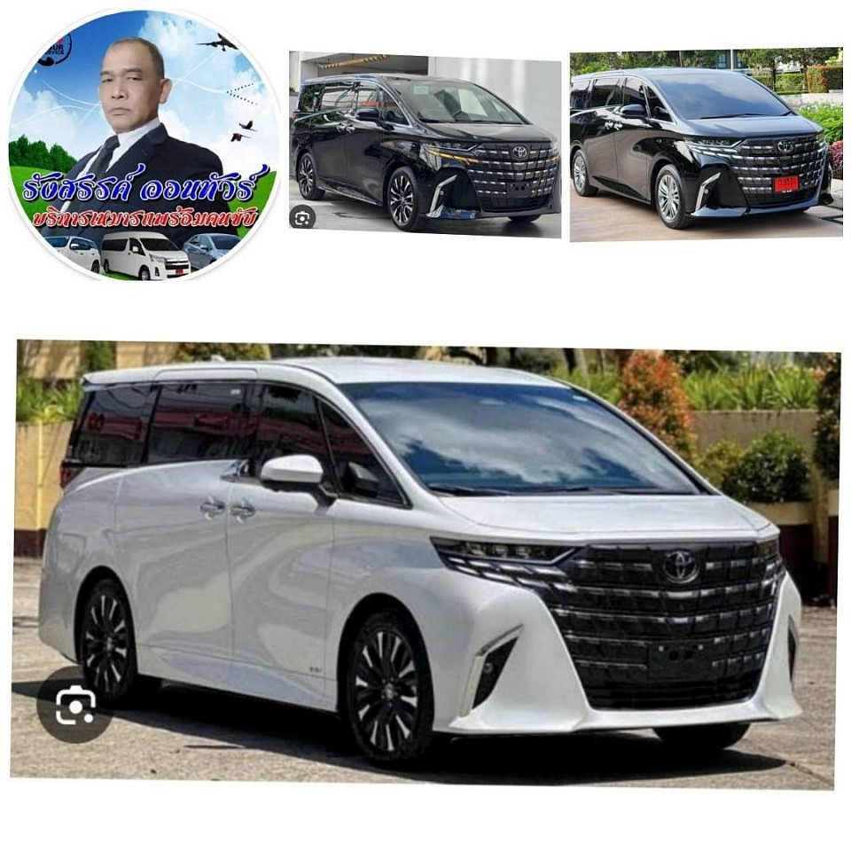 ตัวอย่างรูปรถ alphard ให้บริการ